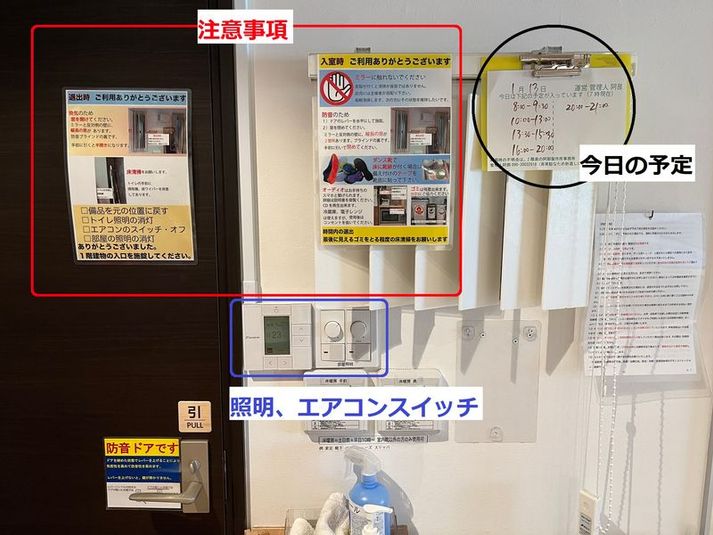 レンタルスタジオ／シェアスペース／プレイベートレッスン／ダンス - アトリエ 豊玉南