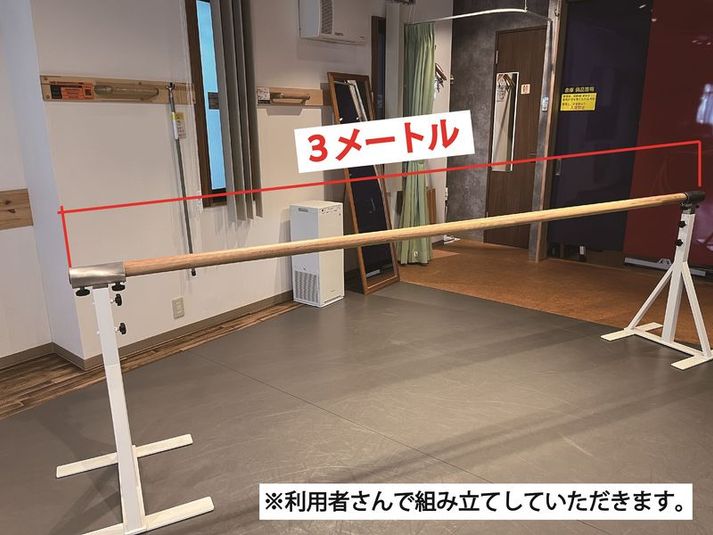 レンタルスタジオ／シェアスペース／プレイベートレッスン／ダンス - アトリエ 豊玉南