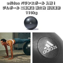 【新着情報】
・2025年1月13日、バランスボール入荷致しました。 - レンタルサロンRainbow 赤羽店（Large） businessの室内の写真