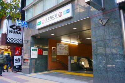 新宿西口駅／新宿駅『D5出口』から徒歩3分の好立地にあるため、大変便利です！ - 西新宿ライズオフィス１st 西新宿ライズオフィス１st会議室の室内の写真