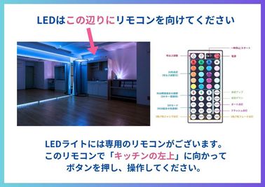 LEDライトの使い方 - レンタルスタジオ Mirror Box 黄金町のその他の写真