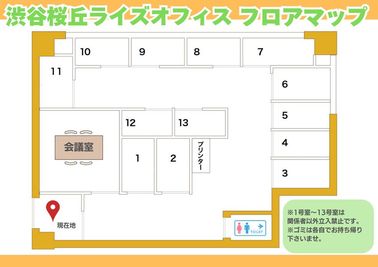 オートロックの扉を入って、すぐ左手にある広いお部屋が貸し会議室となります。 - 渋谷桜丘ライズオフィス 渋谷桜丘ライズオフィス会議室の室内の写真