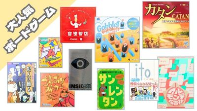 大人気ボードゲーム（利用料無料） - ステラ・スペース秋葉原【秋葉原/湯島/末広町/御徒町】 ステラ・スペース秋葉原の設備の写真