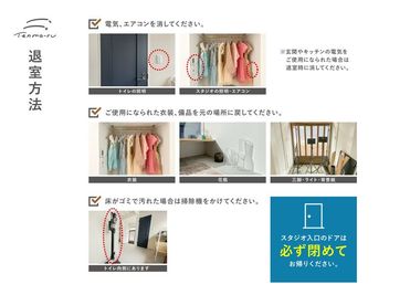 レンタルフォトハウス てんまーる Tenma-ru（レンタルフォトハウス てんまーる）の室内の写真