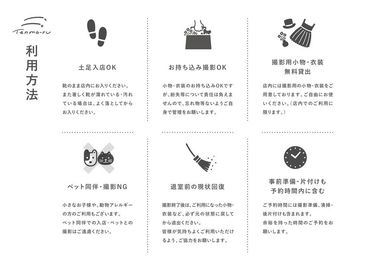 レンタルフォトハウス てんまーる Tenma-ru（レンタルフォトハウス てんまーる）の室内の写真