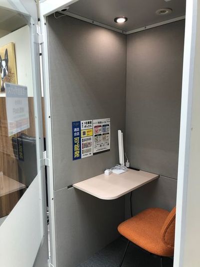 1名用個室ボックス - 【4/3閉店】コインスペースそごう大宮店