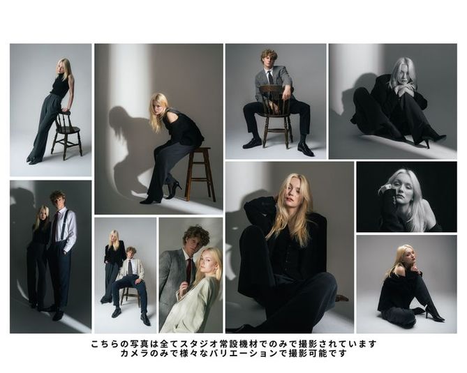 アトリエリュミエール ｜白ホリゾント撮影スタジオ - アトリエリュミエール ｜白ホリ撮影スタジオ