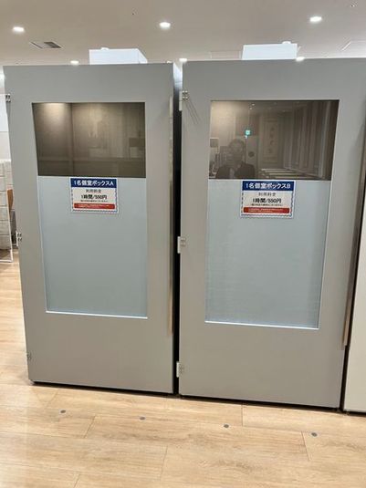 1名個室ボックス（通話・会話OK） - コインスペースららテラス HARUMI FLAG店