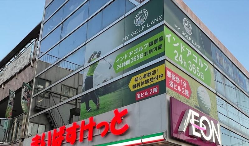  マイゴルフレーン 白楽駅前店　4打席 - マイゴルフレーン 白楽駅前店