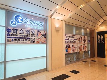 外からは室内が見えないようになっております。 - リファレンスキャナルシティ博多 貸会議室CA1の外観の写真