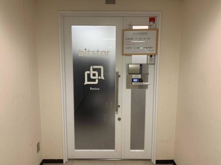 コワーキングスペース - Busico.梅田