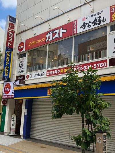 防音会議室（小） - 八王子8Beat