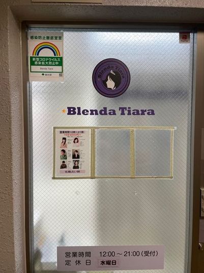 打ち合わせ・カウンセリングルーム - ☆Blenda Tiara