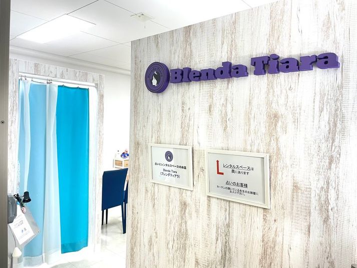打ち合わせ・カウンセリングルーム - ☆Blenda Tiara