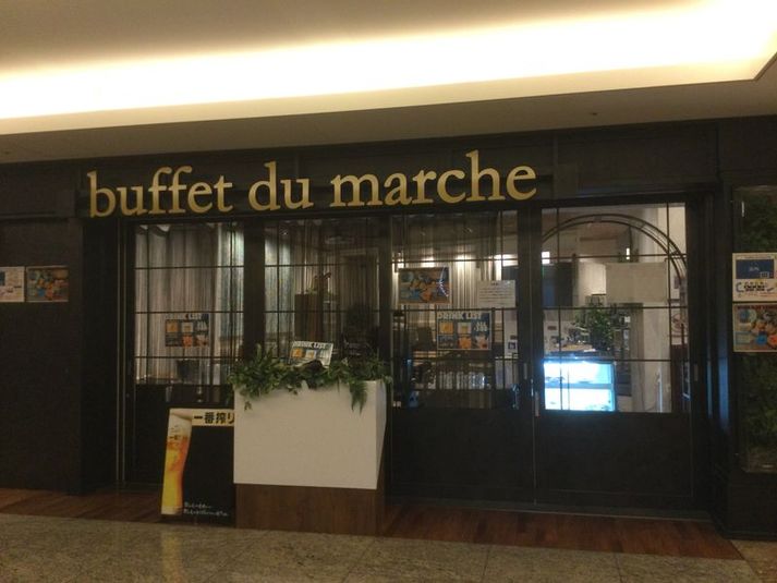 buffet du marche - buffet du marche