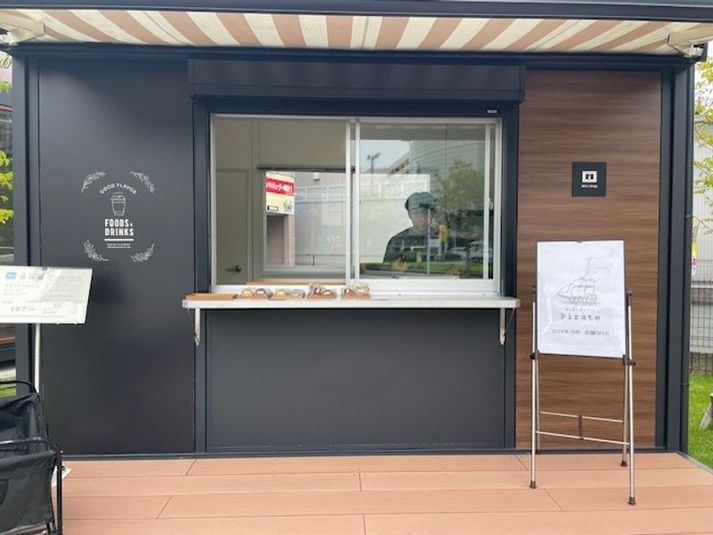 Shop - U-SPACE　岐阜店