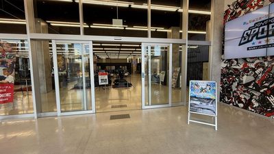 受付入口 - 北九州イノベーションセンター 本格機材完備スタジアム型スペース【北九州イノベーションセンター】の入口の写真