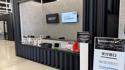 受付場所 - 北九州イノベーションセンター 本格機材完備スタジアム型スペース【北九州イノベーションセンター】の室内の写真