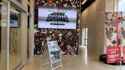 北九州イノベーションセンター 本格機材完備スタジアム型スペース【北九州イノベーションセンター】の室内の写真