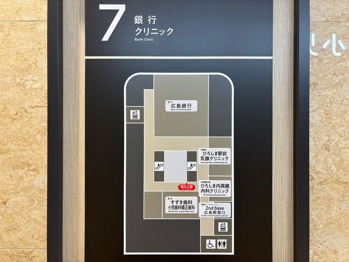 【エールエールA館７F_No.2_向かって右】 - 【2ndBase_広島駅南口】