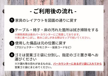 仙台協立第1ビル  COMPASSの室内の写真