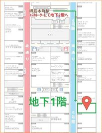 堺筋本町駅から現地までのご案内 - 大阪市中央船場センタービル 4号館 Relax place semba 118のその他の写真