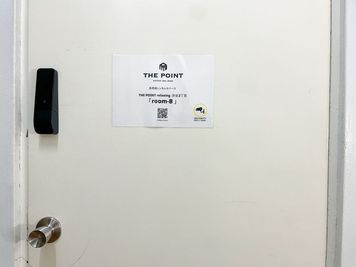 THE POINT relaxing渋谷2丁目 THE POINT relaxing渋谷2丁目：『ルームB』の室内の写真