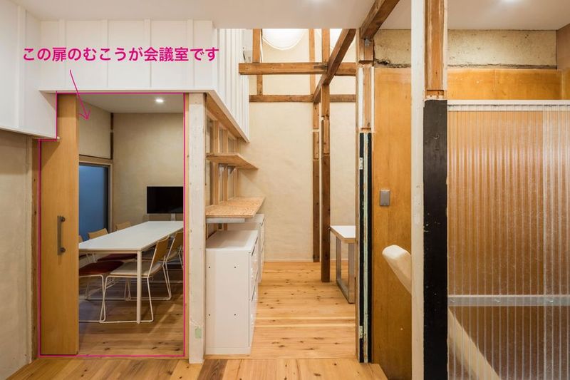 6名会議室 - Coffice