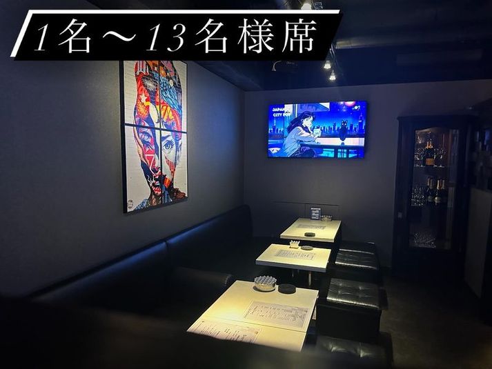 最新カラオケ付き、多目的レンタルスペース - Karaoke Bar Nyx Roppongi