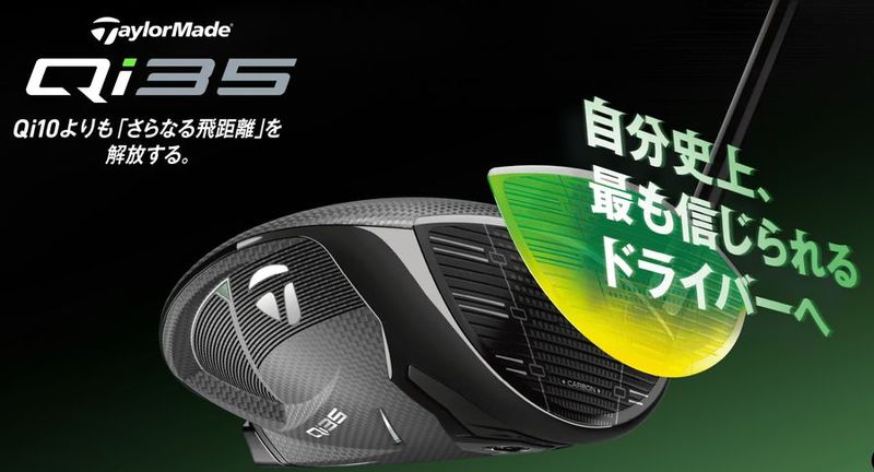 The Golf House 御茶ノ水 - The Golf House 御茶ノ水