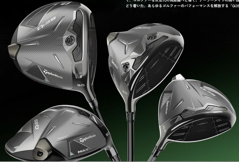 The Golf House 御茶ノ水 - The Golf House 御茶ノ水