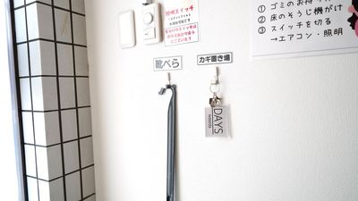 レンタルスタジオDAYS 早稲田店 レンタルスタジオDAYS 早稲田店 の室内の写真