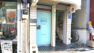 レンタルスタジオDAYS 早稲田店 レンタルスタジオDAYS 早稲田店 の外観の写真