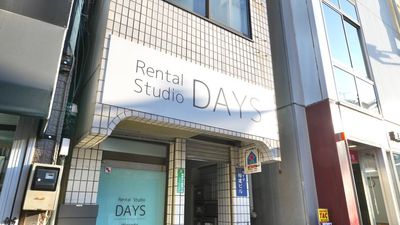 レンタルスタジオDAYS 早稲田店 レンタルスタジオDAYS 早稲田店 の外観の写真