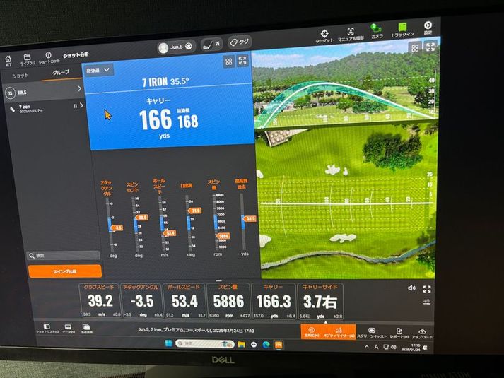 The Golf House 京橋八丁堀 - The Golf House 京橋八丁堀