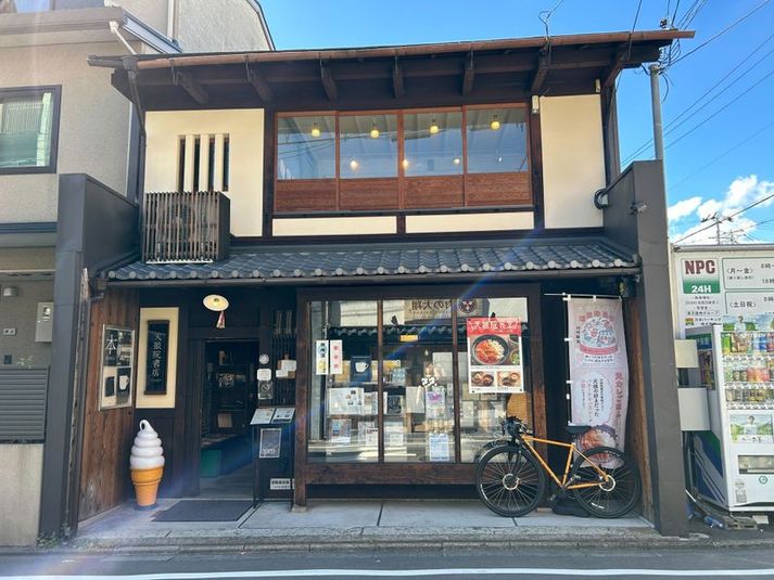 京都天狼院 - 京都天狼院