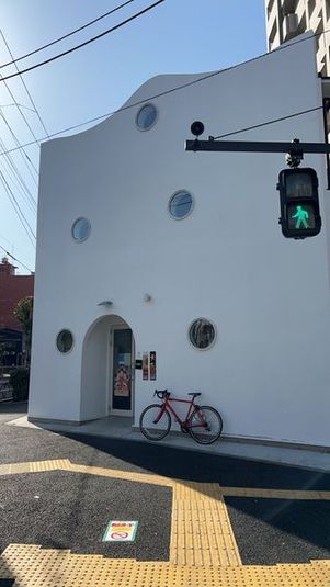 ホワイトハウス「泪橋」 - ホワイトハウス泪橋