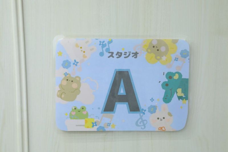 菊川スタジオA - ドリームスタジオ菊川