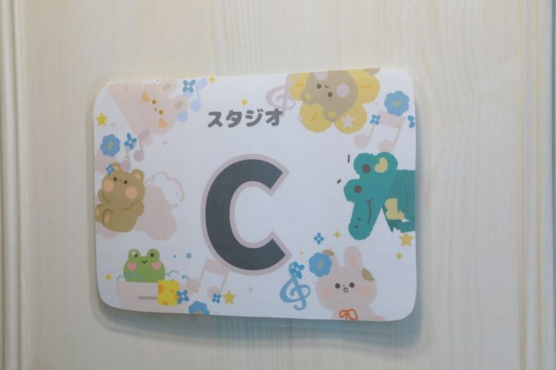 菊川スタジオC　ヤマハグランドピアノ常設 - ドリームスタジオ菊川