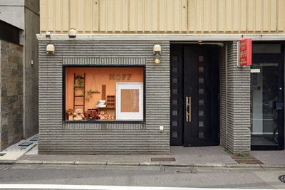 Moff room下北沢店の外観です♪ - Moff room🧸《下北沢店》 Moff room 〈下北沢店〉の外観の写真