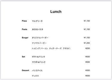 別途ご注文可能なフードメニュー
※フードご注文を予定される場合は事前のご連絡が必要です。ご予約時にメッセージにてご連絡ください。 - Cava？ 「Cava?」大人数もOK！カラオケ・パーティースペース✨のその他の写真