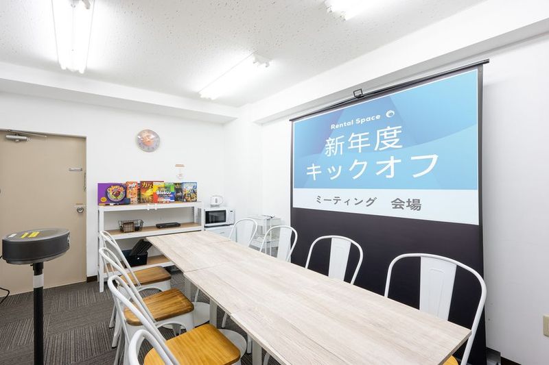 山友旭Room B｜Wi-Fi・プロジェクター・ボドゲ[39] - 【Good Space会議室 山友旭ビル】