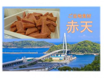 ご当地メニュー - 東横INN浜田駅北口 エコノミーダブルの室内の写真
