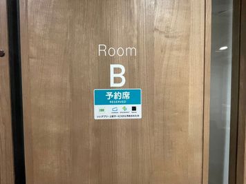 いいオフィス二子玉川 6名会議室（Room B）の室内の写真