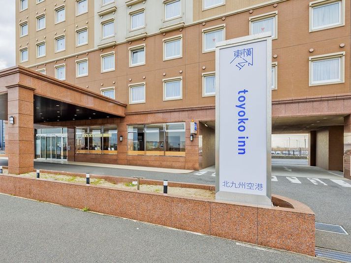 エコノミーダブル - 東横INN北九州空港