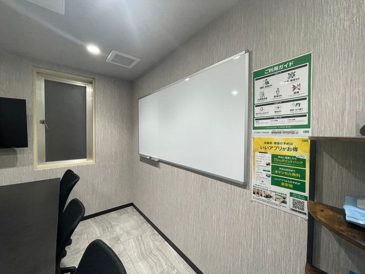 8名会議室（Room A） - いいオフィス二子玉川