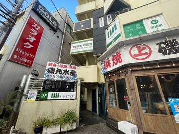 いいオフィス二子玉川 8名会議室（Room A）の外観の写真