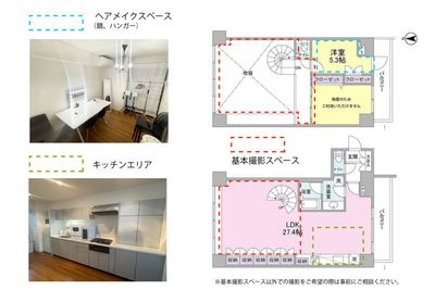 お着替え、ヘアメイク、控え室、キッチンもございます。 - BUTASTA デザイナーズ × ボタニカルなレンタルスペースの室内の写真