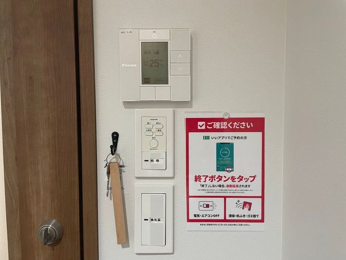 1名個室（ブース9） - いいオフィス二子玉川