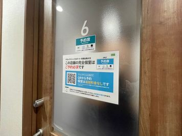 いいオフィス二子玉川 1名個室（ブース6）の室内の写真